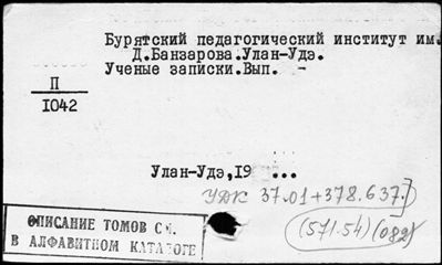 Нажмите, чтобы посмотреть в полный размер