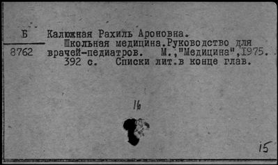 Нажмите, чтобы посмотреть в полный размер