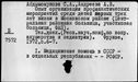 Имя файла=00560980.jpg
Размер файла=188КБ
Размеры=1482x1084
Дата=Окт 16, 2019 00560980.jpg