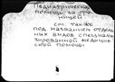 Имя файла=00561270.jpg
Размер файла=188КБ
Размеры=1482x1084
Дата=Окт 16, 2019 00561270.jpg