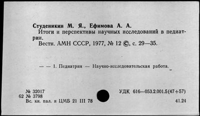 Нажмите, чтобы посмотреть в полный размер