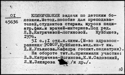 Нажмите, чтобы посмотреть в полный размер