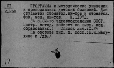 Нажмите, чтобы посмотреть в полный размер