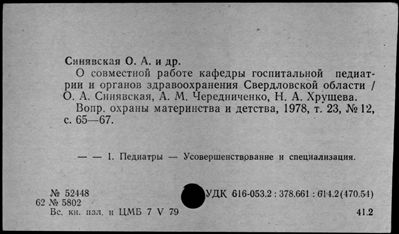 Нажмите, чтобы посмотреть в полный размер