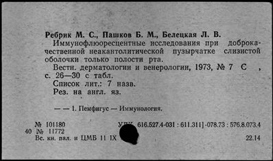 Нажмите, чтобы посмотреть в полный размер