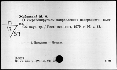 Нажмите, чтобы посмотреть в полный размер