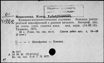 Нажмите, чтобы посмотреть в полный размер