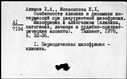 Имя файла=00570762.jpg
Размер файла=188КБ
Размеры=1482x1084
Дата=Окт 16, 2019 00570762.jpg