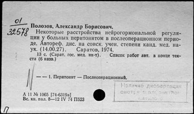 Нажмите, чтобы посмотреть в полный размер