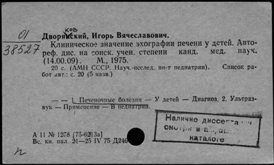 Нажмите, чтобы посмотреть в полный размер