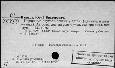 Нажмите, чтобы посмотреть в полный размер