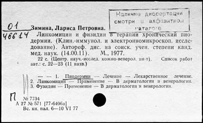 Нажмите, чтобы посмотреть в полный размер