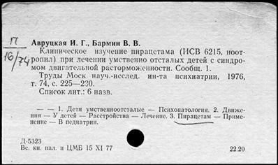 Нажмите, чтобы посмотреть в полный размер