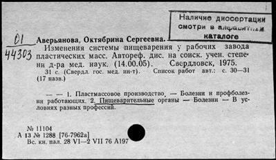 Нажмите, чтобы посмотреть в полный размер