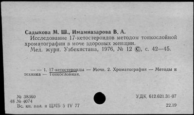 Нажмите, чтобы посмотреть в полный размер