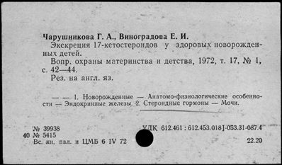 Нажмите, чтобы посмотреть в полный размер