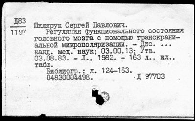 Нажмите, чтобы посмотреть в полный размер