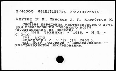 Нажмите, чтобы посмотреть в полный размер