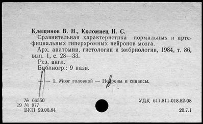 Нажмите, чтобы посмотреть в полный размер