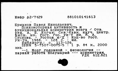 Нажмите, чтобы посмотреть в полный размер