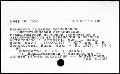 Нажмите, чтобы посмотреть в полный размер