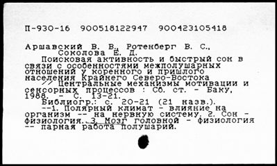 Нажмите, чтобы посмотреть в полный размер