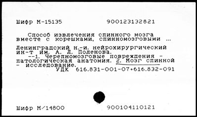 Нажмите, чтобы посмотреть в полный размер