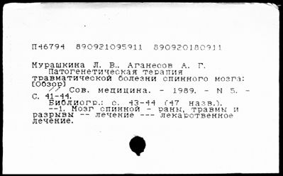 Нажмите, чтобы посмотреть в полный размер