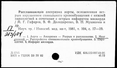 Нажмите, чтобы посмотреть в полный размер