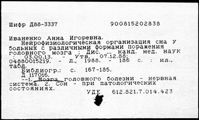 Нажмите, чтобы посмотреть в полный размер