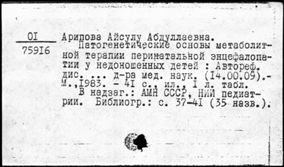 Нажмите, чтобы посмотреть в полный размер