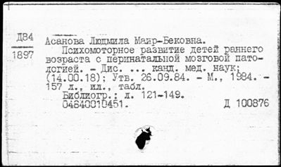 Нажмите, чтобы посмотреть в полный размер