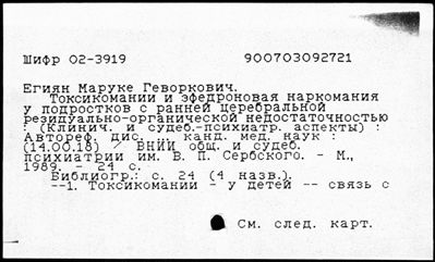 Нажмите, чтобы посмотреть в полный размер