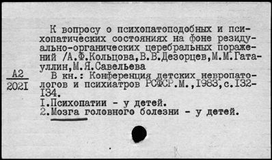 Нажмите, чтобы посмотреть в полный размер