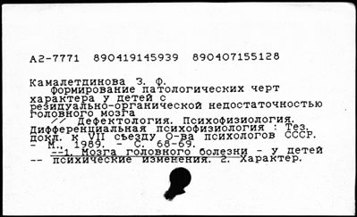 Нажмите, чтобы посмотреть в полный размер