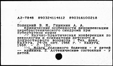 Нажмите, чтобы посмотреть в полный размер