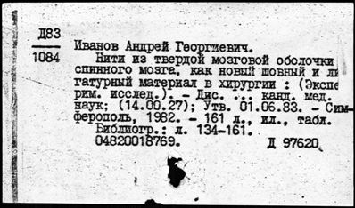 Нажмите, чтобы посмотреть в полный размер