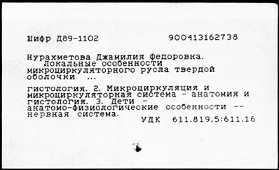 Нажмите, чтобы посмотреть в полный размер