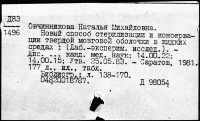 Нажмите, чтобы посмотреть в полный размер