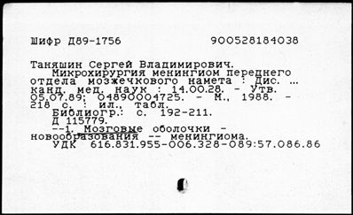 Нажмите, чтобы посмотреть в полный размер