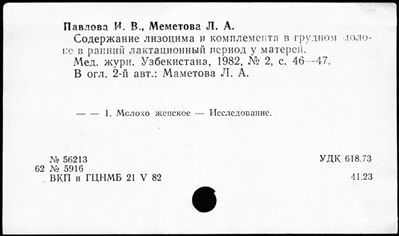 Нажмите, чтобы посмотреть в полный размер