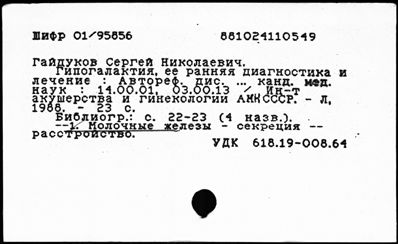 Нажмите, чтобы посмотреть в полный размер