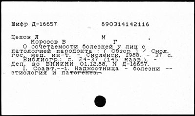 Нажмите, чтобы посмотреть в полный размер