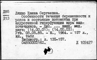 Нажмите, чтобы посмотреть в полный размер