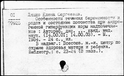 Нажмите, чтобы посмотреть в полный размер