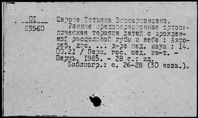 Нажмите, чтобы посмотреть в полный размер