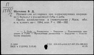 Нажмите, чтобы посмотреть в полный размер