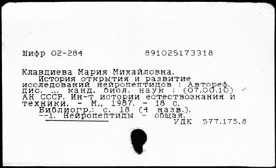 Нажмите, чтобы посмотреть в полный размер