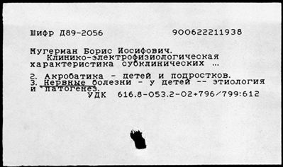 Нажмите, чтобы посмотреть в полный размер