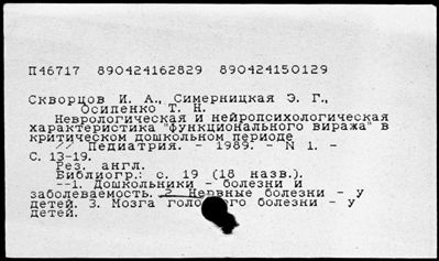 Нажмите, чтобы посмотреть в полный размер